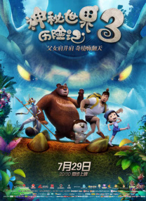 张柏芝国产一区在线观看